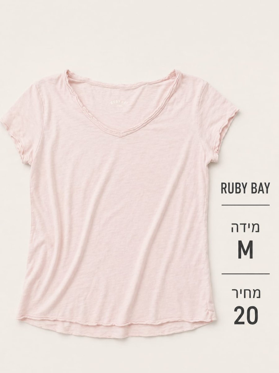 טריקו קלילה — תמונה 1 מתוך 2