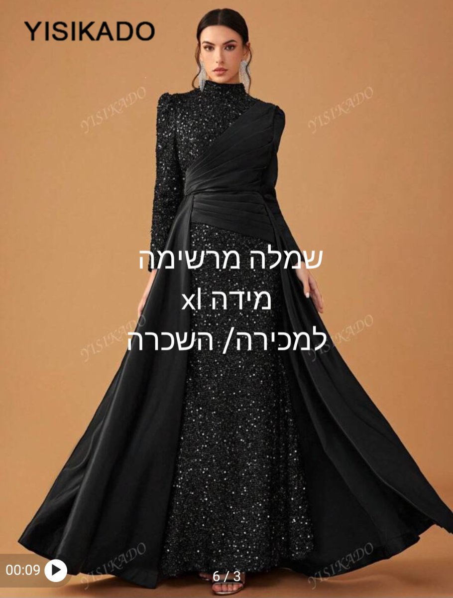 שמלות מהממות נלבשו פעם אחת — תמונה 2 מתוך 4