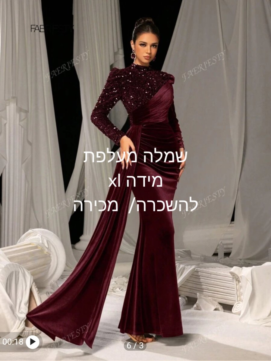 שמלות מהממות נלבשו פעם אחת — תמונה 1 מתוך 4