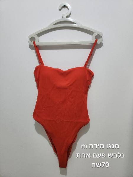 בגד ים מנגו שלם