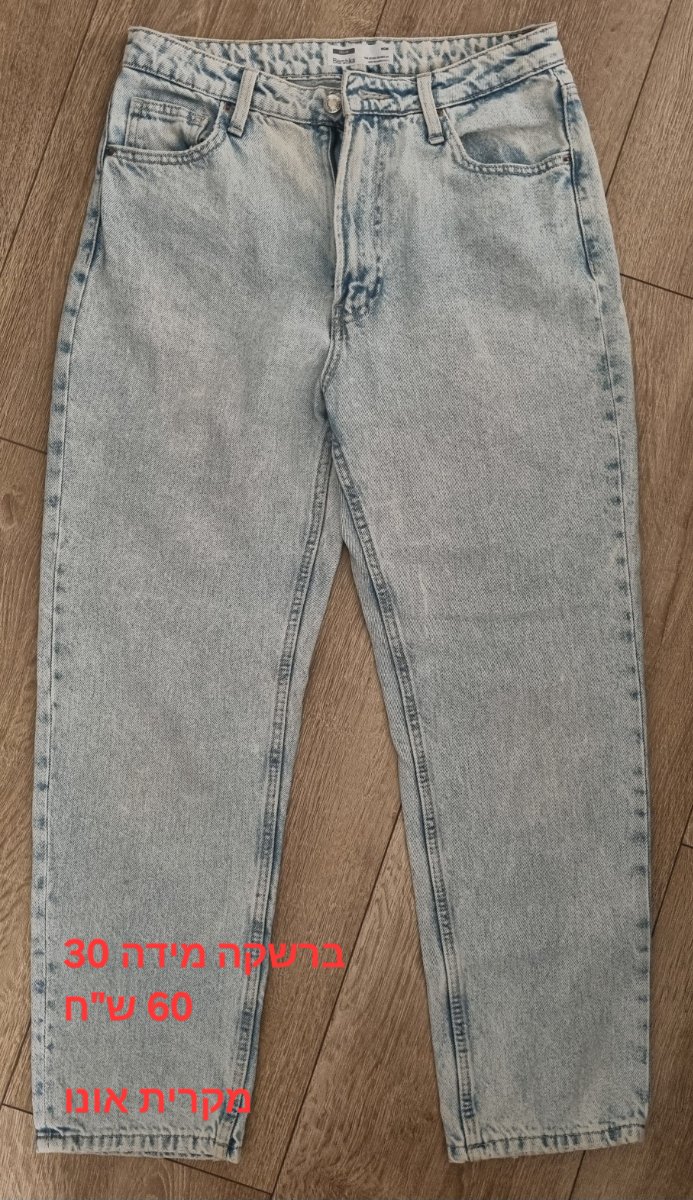 גינס ברשקה — תמונה 1 מתוך 1