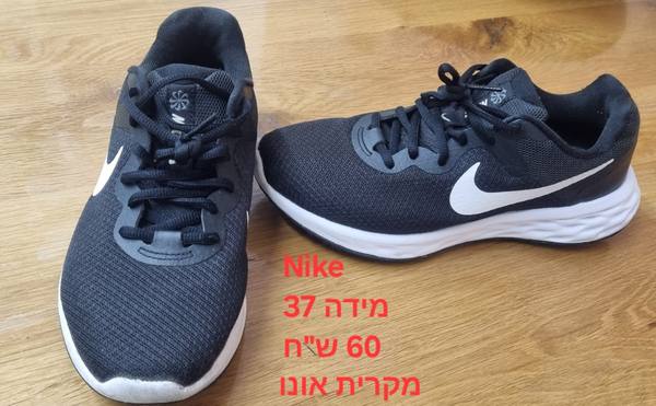 נעלי נייק