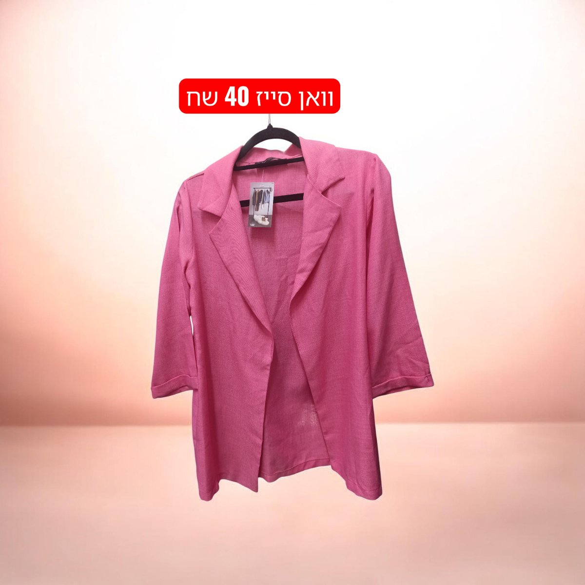 עליונית ורודה — תמונה 1 מתוך 1