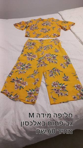 חליפה,בד נעים, ללא גיהוץ.