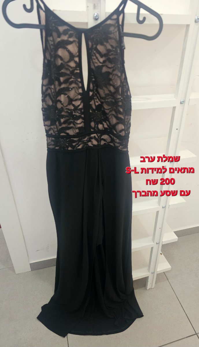 שמלות ערב — תמונה 1 מתוך 5