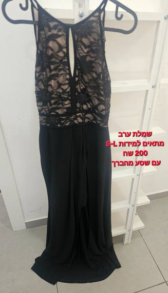 שמלות ערב