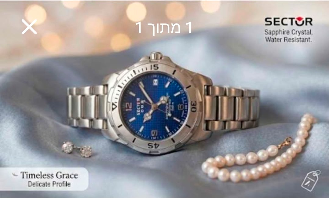 שעון יוקרה שוייצרי לנשים של חברת Sector — תמונה 1 מתוך 3