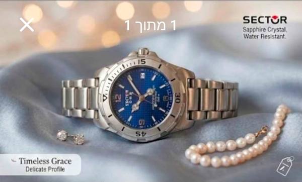 שעון יוקרה שוייצרי לנשים של חברת Sector