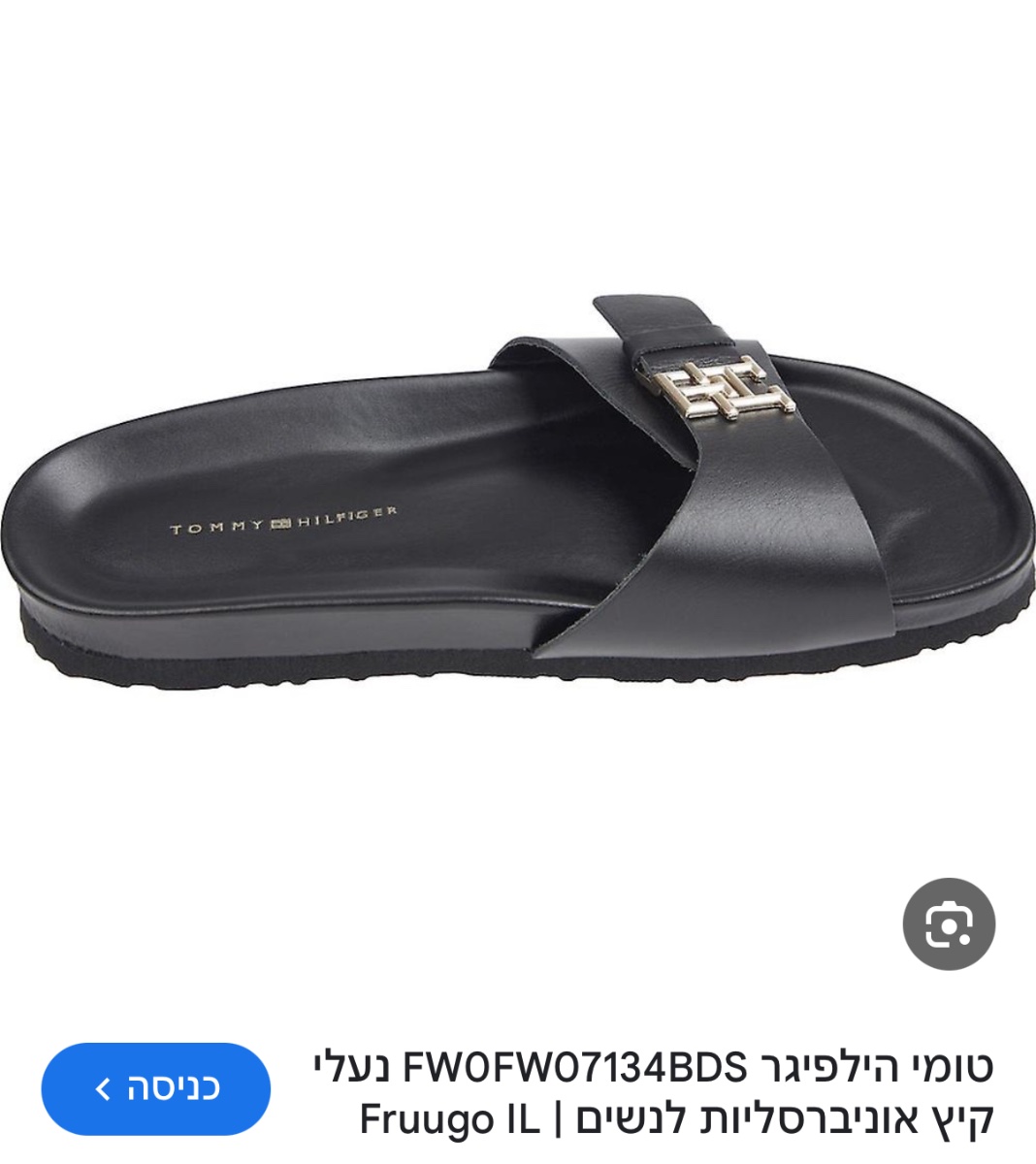 כפכפים של טומי הילפיגר — תמונה 1 מתוך 1
