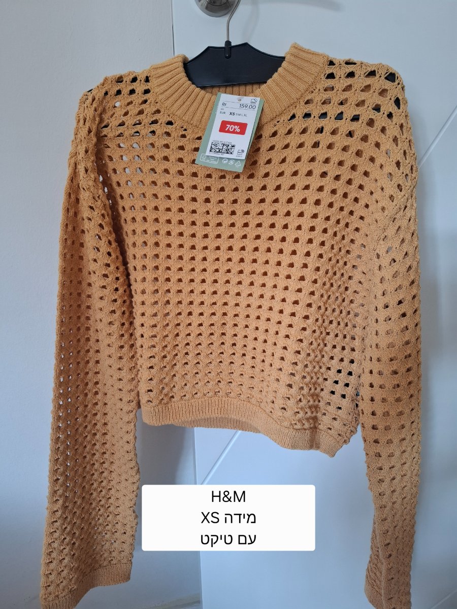 סריג H&M מחורר בצבע חרדל — תמונה 1 מתוך 1
