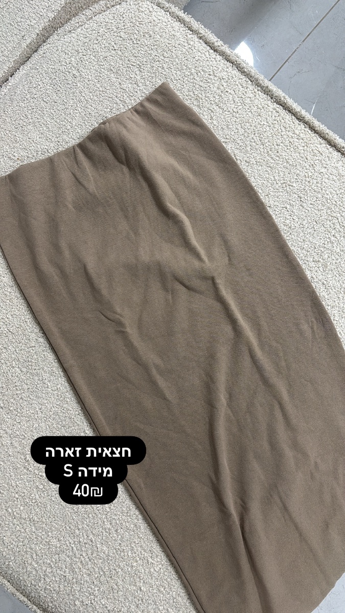 בגדים עד 50₪ — תמונה 1 מתוך 5