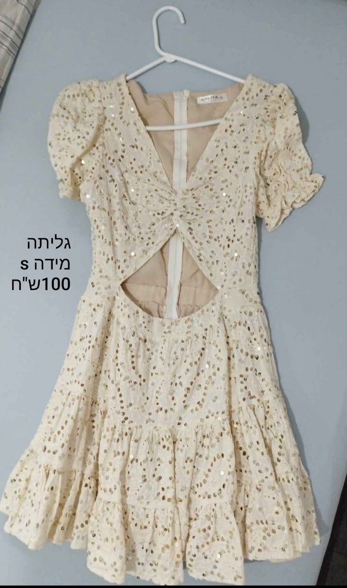שמלות — תמונה 1 מתוך 5