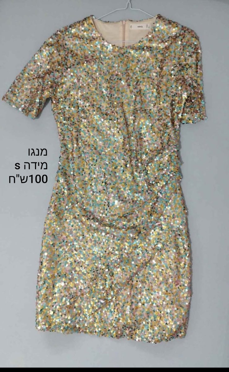 שמלות — תמונה 3 מתוך 5