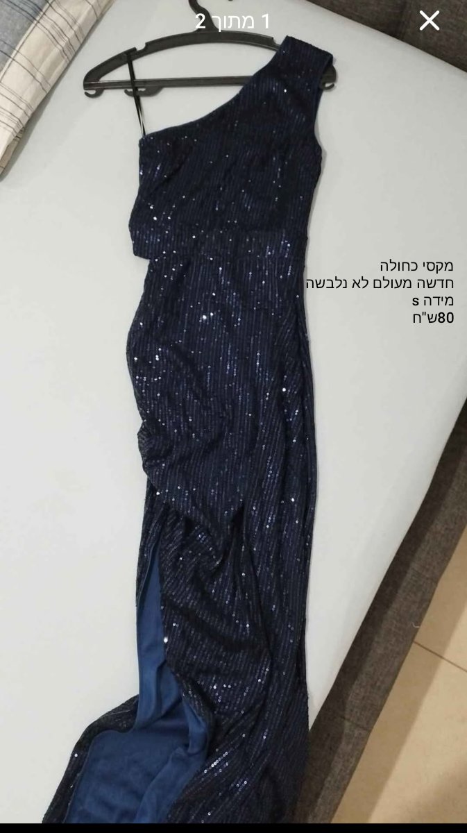 שמלות — תמונה 5 מתוך 5